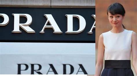 prada surrogacy|zheng shuang and prada.